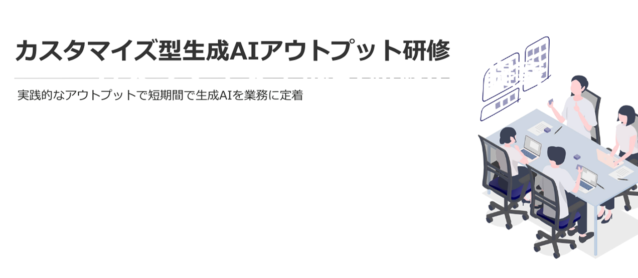 jhta-customized-training